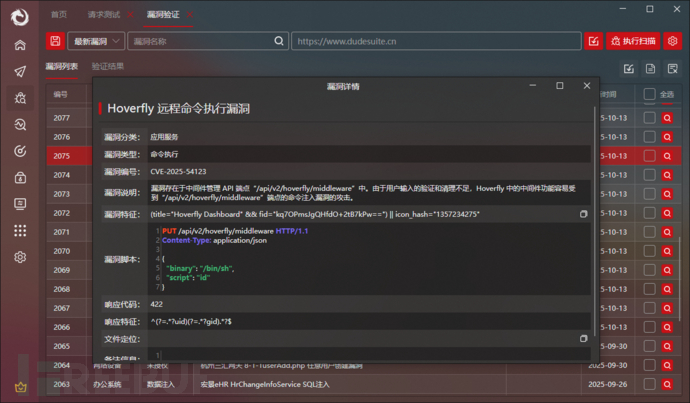 1761198573_68f9c1ed686e94020ca36.png!small?1761198572812