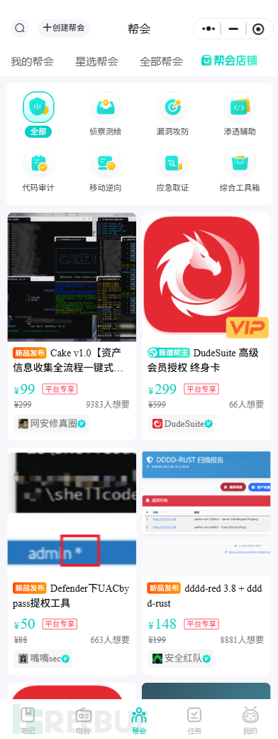 1761199459_68f9c5635927dbab2648a.png!small?1761199467246