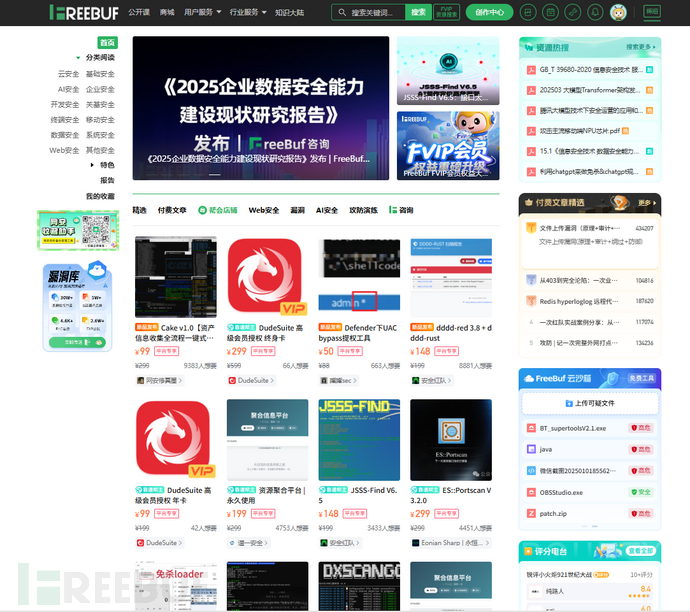 1761199495_68f9c5871b9ab6e00a7b8.png!small?1761199494688