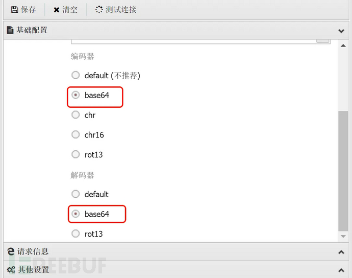 1761320242_68fb9d32aebcfab885147.png!small?1761320243052