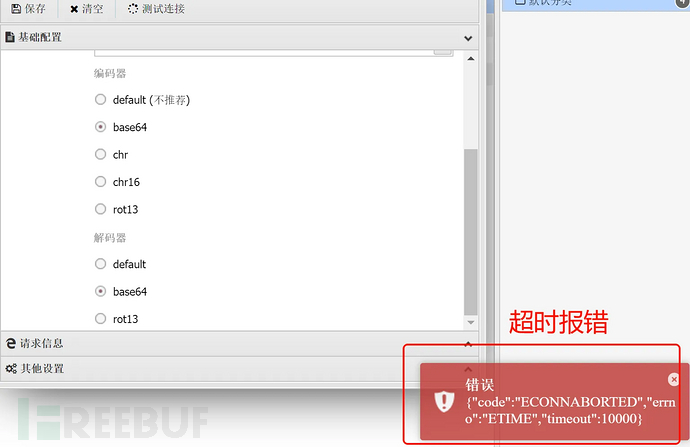 1761320260_68fb9d44a8875c82e3735.png!small?1761320261174