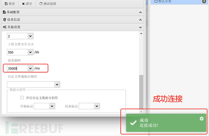 1761320277_68fb9d556a213782509a6.png!small?1761320277735