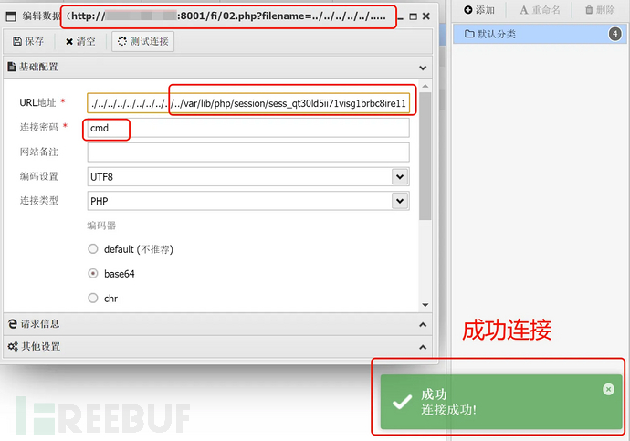 1761320415_68fb9ddfa872bb62d4853.png!small?1761320416019