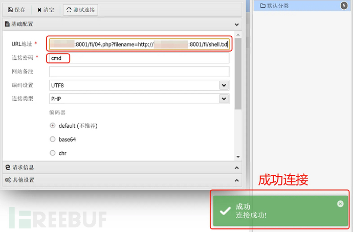 1761320509_68fb9e3d0ffab985be169.png!small?1761320509436