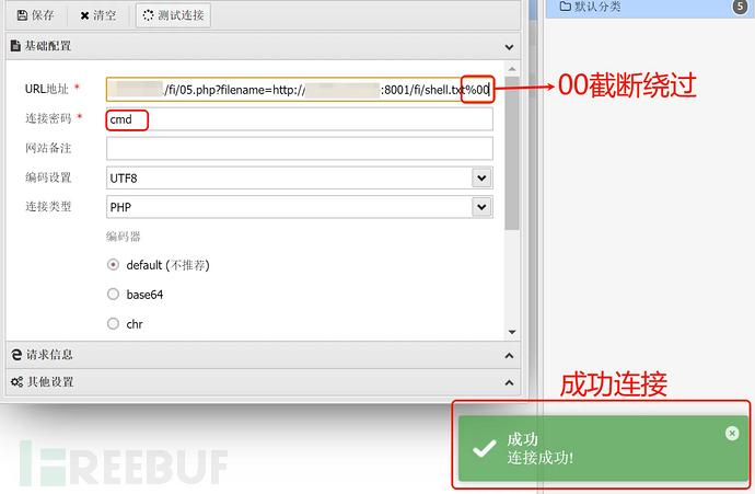 1761320675_68fb9ee3aab5d2b33c6e3.png!small?1761320676272