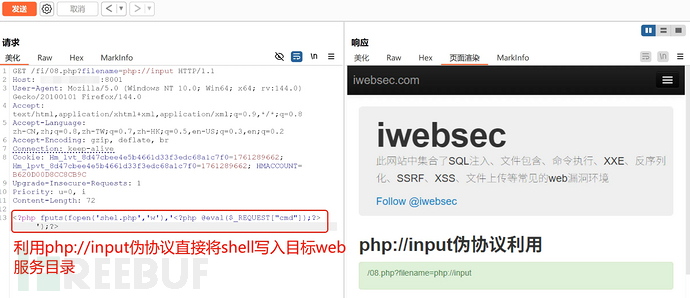 1761320849_68fb9f91d232fcbffbfe6.png!small?1761320850548