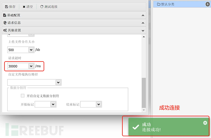 1761320937_68fb9fe9bac9d61588533.png!small?1761320938015