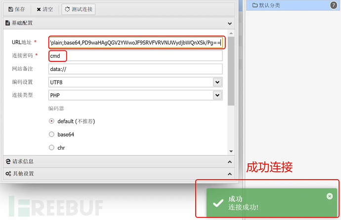 1761321000_68fba0288f4e7f50965f9.png!small?1761321000877
