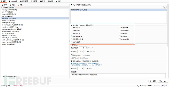 1761569508_68ff6ae4e72a812bcfa2f.jpg!small