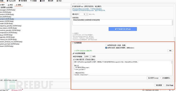 1761569544_68ff6b086e745512d933a.png!small