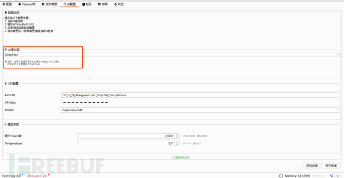 1761569621_68ff6b55e1e1a5c27b45a.png!small