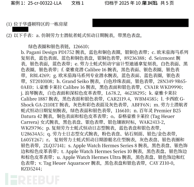 1761620712_690032e8457d99d8dff6d.png!small?1761620712746