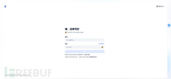 1761740429_6902068dbf69c0be9f9e5.png!small?1761740429554