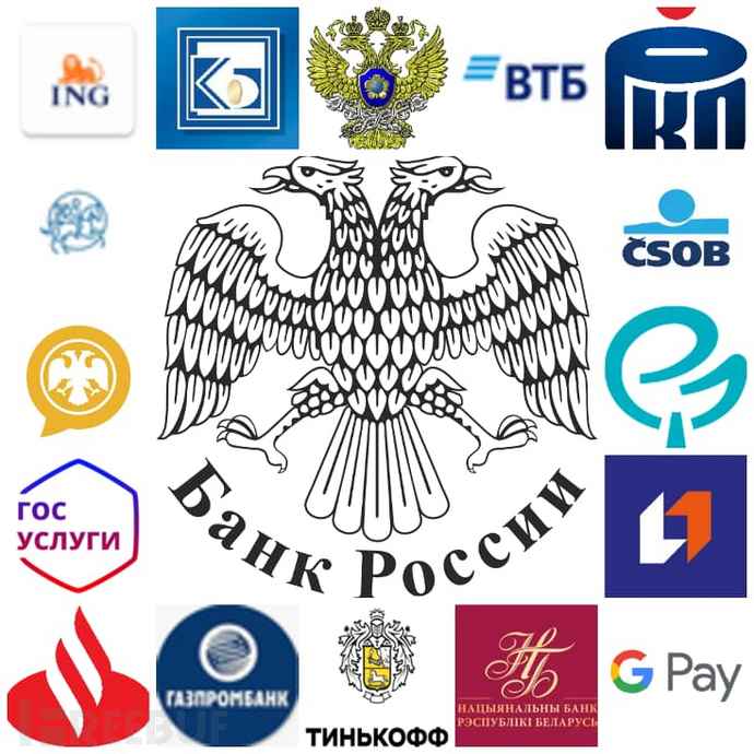 黑客利用NFC中继恶意软件克隆安卓手机非接触式支付交易