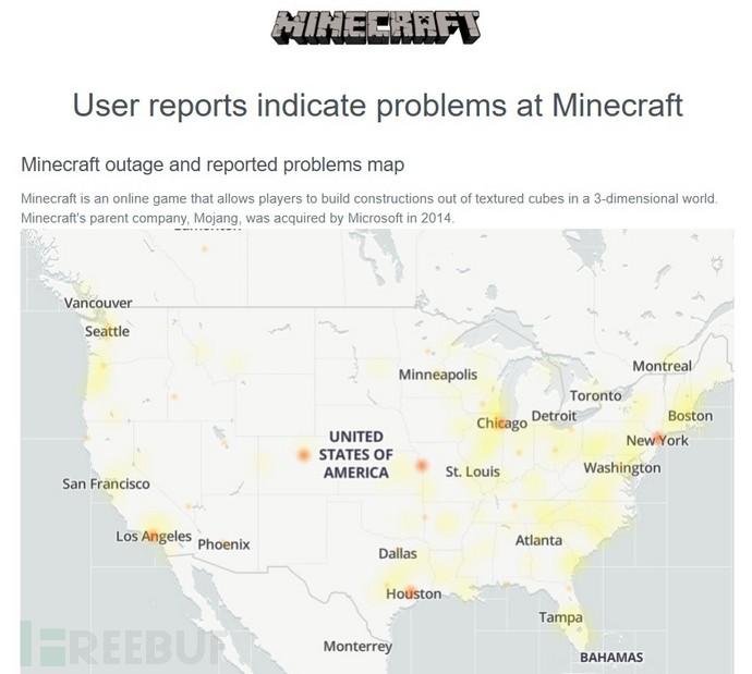 微软全球服务中断