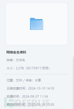 1761824835_690350434a1401f19e4a6.png!small?1761824851152