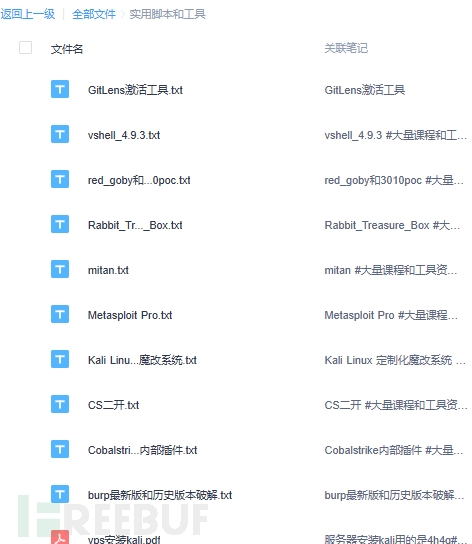 1761824914_69035092e0f1918e335d9.png!small?1761824915667