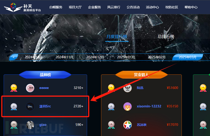 1761824975_690350cf50189bf96ffa5.png!small?1761824976122