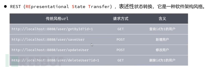 image-20251031181423192