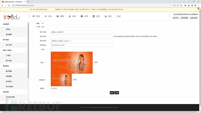 1762227615_6909759f907891e77b875.png!small?1762227614882