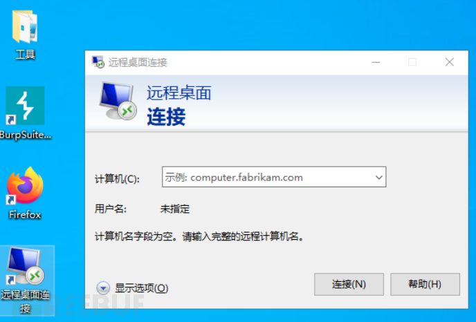 image-20240703092858306