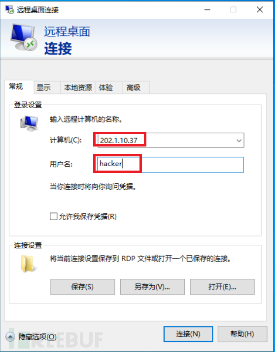 image-20240703093001081