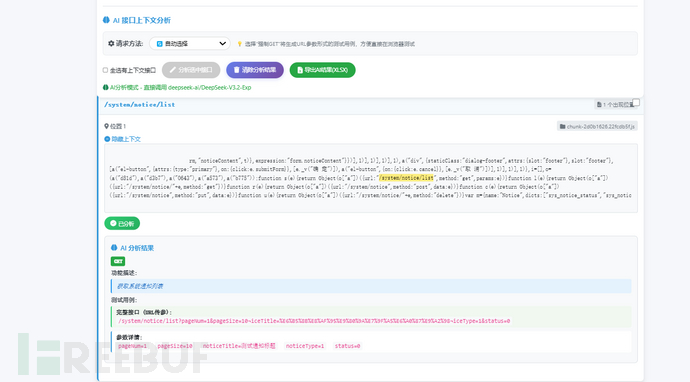 1762744249_691157b9e8affb048a2ff.png!small?1762744252298