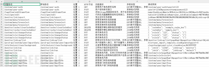 1762744264_691157c8a27de64b87687.png!small?1762744266467