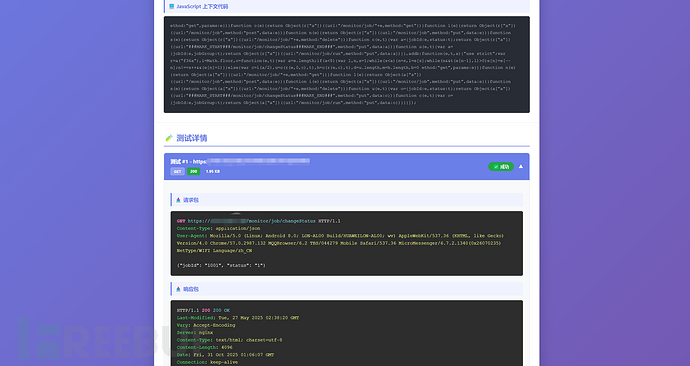 1762744336_69115810b047540c7c68f.png!small?1762744339597