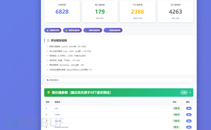 1762744358_69115826019fb08d332d2.png!small?1762744360254