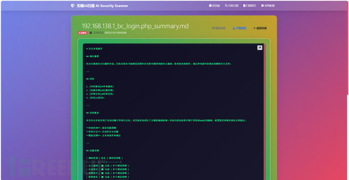 1762745200_69115b70475bc0cbf8c6f.png!small?1762745202758