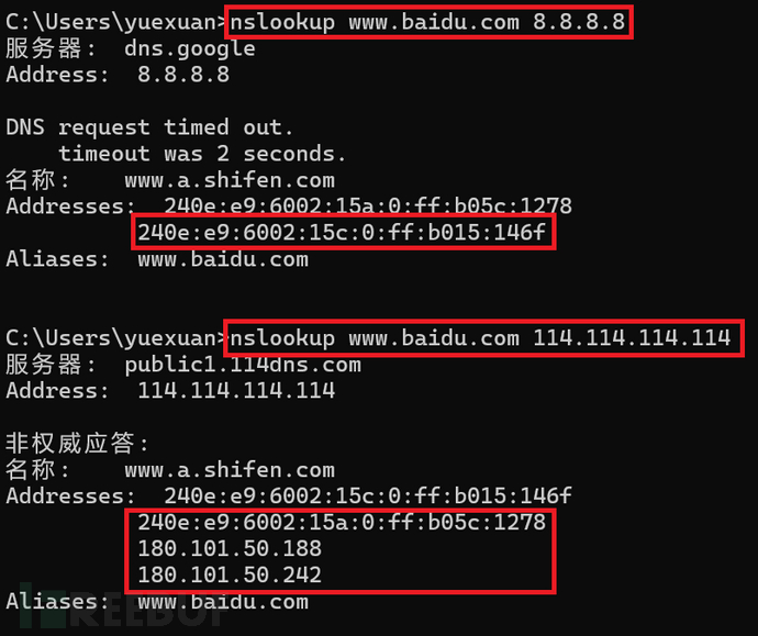 image-20240611110244026