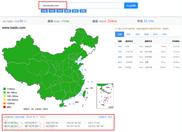 image-20240611112017008