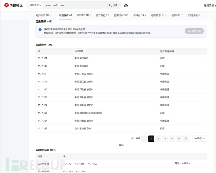 image-20240618133445065