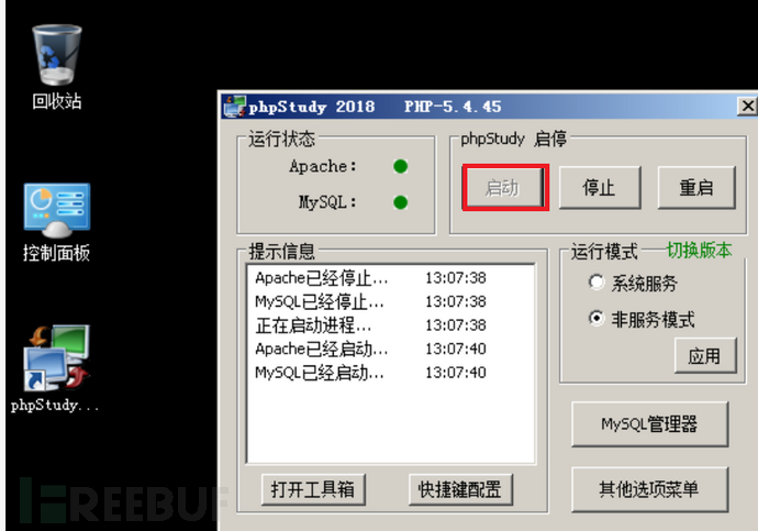 image-20240611130915116