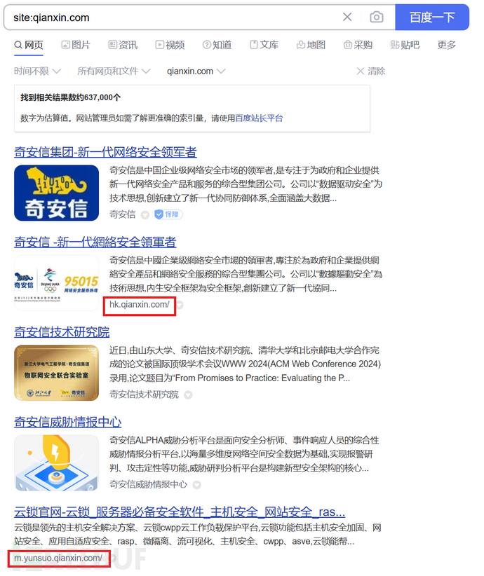 image-20240611142018978