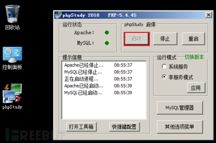 image-20240611085719564