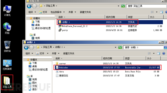 image-20240612214110049