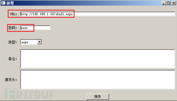 image-20240612214348177