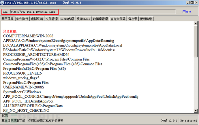 image-20240612214459062