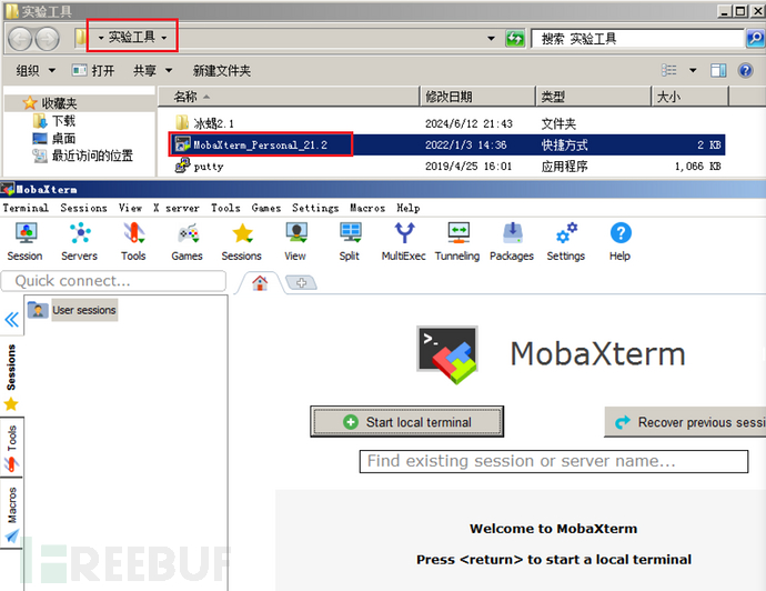 image-20240612215027369