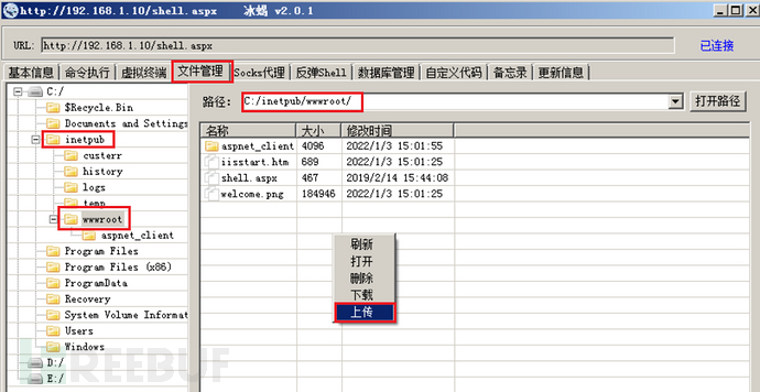 image-20240612220131674