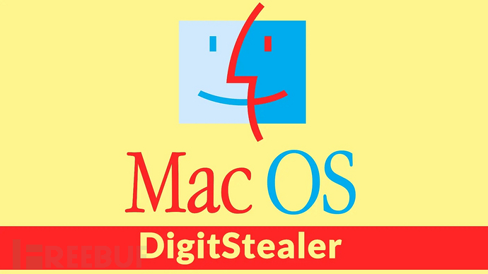 高度复杂的macOS DigitStealer采用多阶段攻击逃避检测