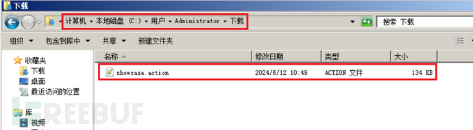 image-20240612105148080