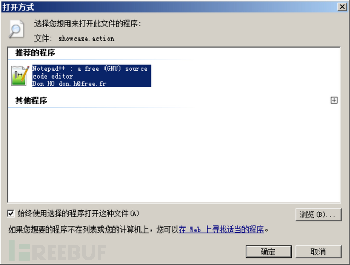 image-20240612105215456