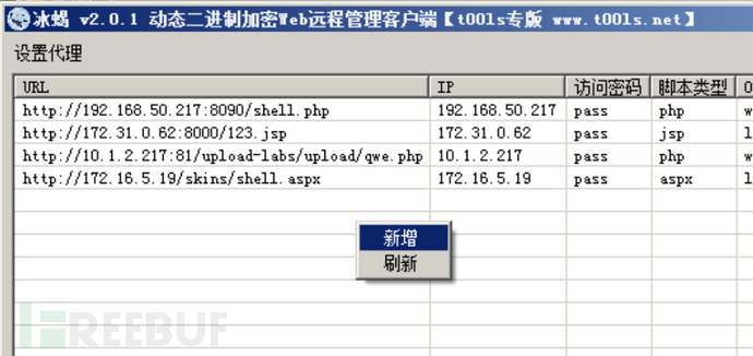 image-20240612214209842