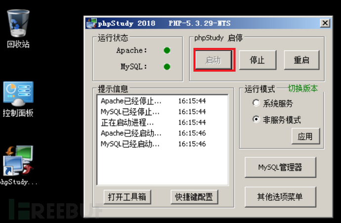 image-20240611151802227