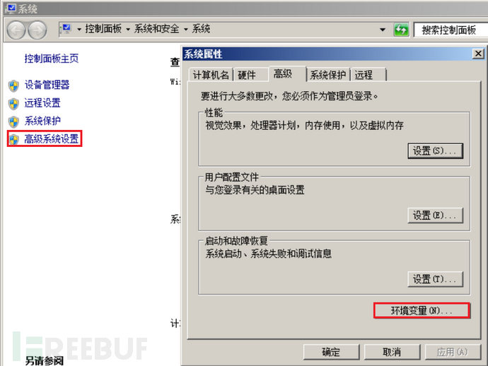 image-20240612102537119