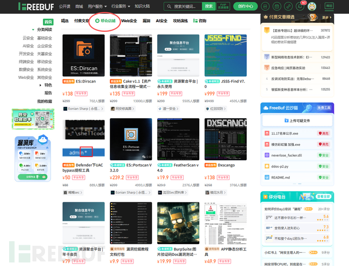 1763363717_691acb85e16c3a4238cd1.png!small?1763363718875