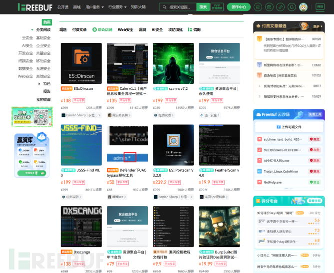 1763554150_691db3660ab5ba90cb761.png!small?1763554151267